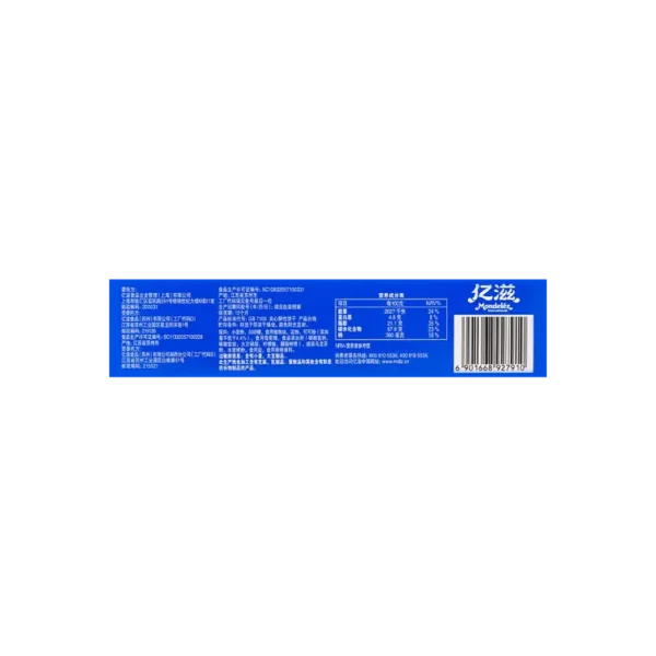 08b272d1ae8b552000e7aada33a4411d_757x757.png Oreo White Peach Sandwich Cookies, 97g