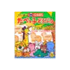 Ginbis Animal Biscuits – Coconut Flavour, 50g