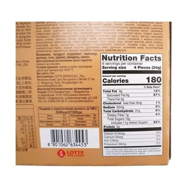 Binch Dark Chocolate Biscuits, 204g