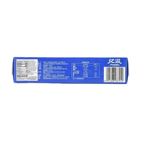 3f21d8c501d34bb4a285f7daa56869d5_757x757.jpg Oreo Cheese Flavour Sandwich Cookies, 97g