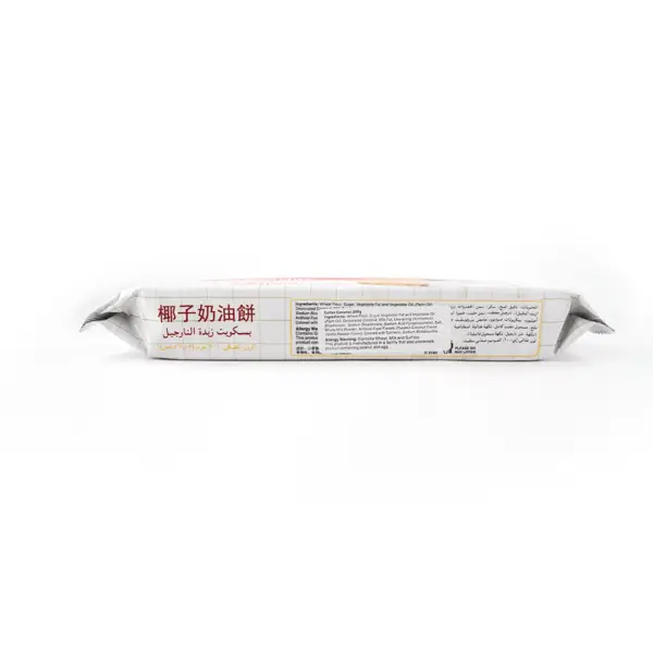 483600674de94bcb22875e41f8018c11_757x757.png Butter Coconut Biscuits, 200g