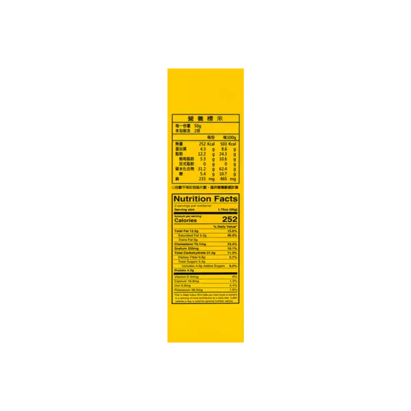 5536cf0c4075459b4922344e1584cb5b_757x757.png TK Food Salted Egg Yolk Cookies, 100g