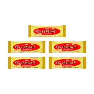 Calcium Milk Biscuits Value Pack, 5 × 240g