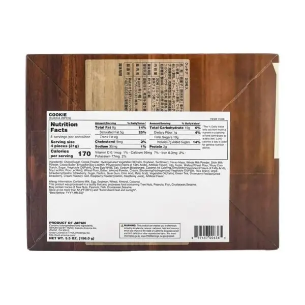 Kukkia Assorted Whipped Chocolate Sandwich Cookies Gift Box, 20pcs