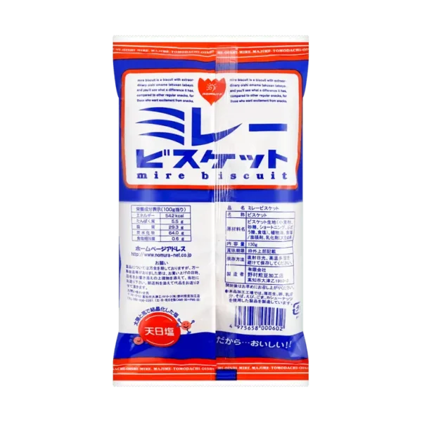 Majime Millet Biscuits – Mild Sweet & Salty, 130g