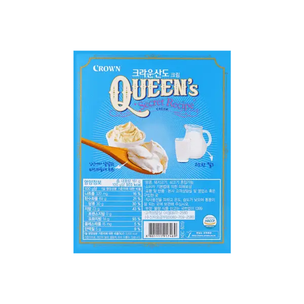 Sando Milk Flavour Biscuits, 161g