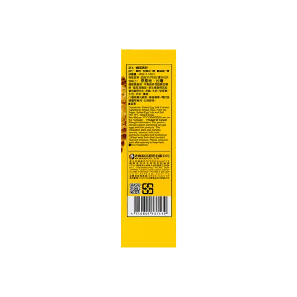 a686f181dab820d03d4f7e5c85193d85_757x757.png TK Food Salted Egg Yolk Cookies, 100g