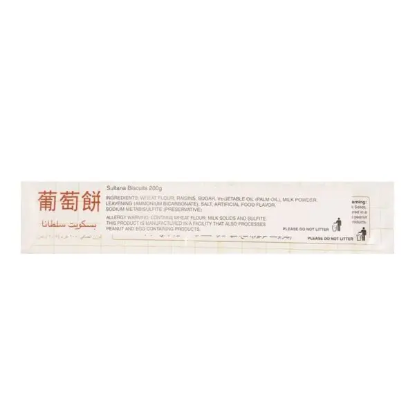 Sultana Biscuits, 200g