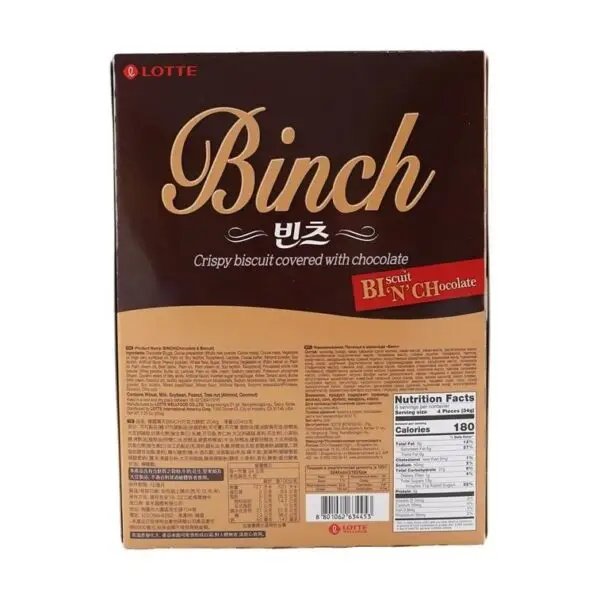 Binch Dark Chocolate Biscuits, 204g