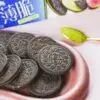 Crispy Sandwich Biscuits – Matcha & Fig, 95g