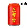 my-11134207-820lc-mhab5a0pzojubd.webp Walovi Herbal Tea