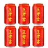 my-11134207-820lc-mhab5a0q134aa4.webp Walovi Herbal Tea
